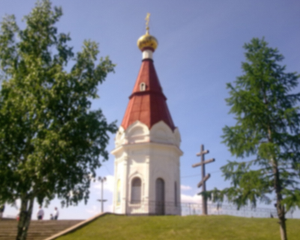Красноярск