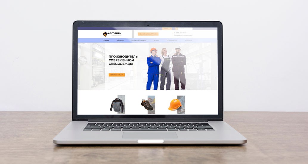 algoritm.company